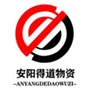 Anyang  Dedao  Materiály  Co.,  Ltd